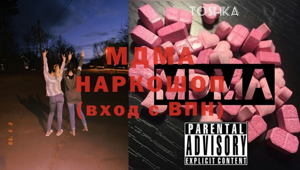 прущая мука Бронницы